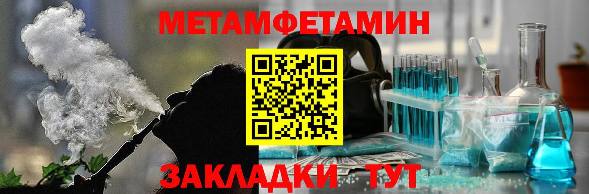 Амфетамин 97%  АМФЕТАМИН  Фурманов  Вход с VPN 