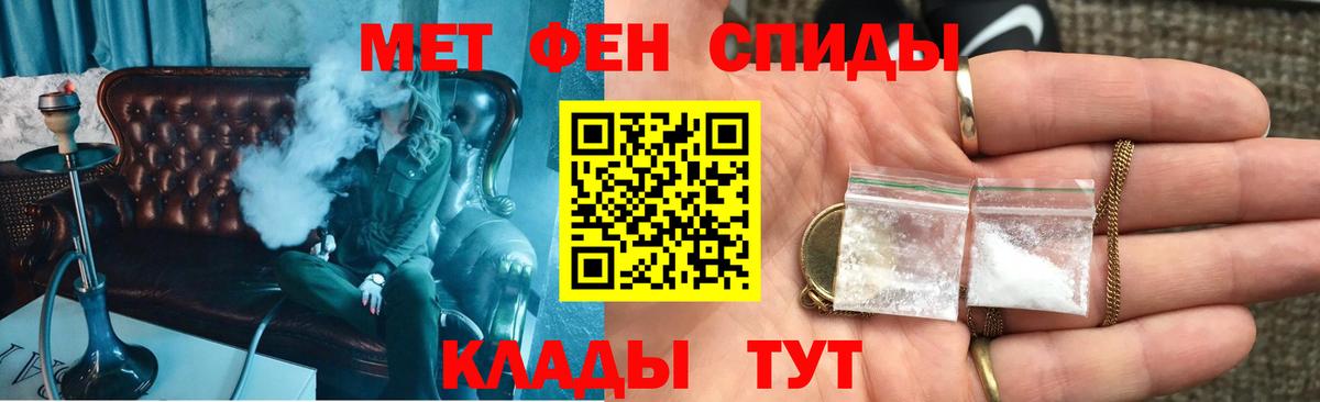 Амфетамин 97% Фурманов