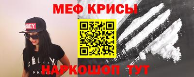 spice Будённовск