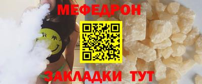 spice Будённовск