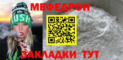 марихуана Бузулук