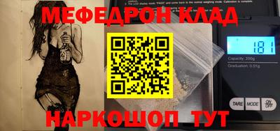 spice Будённовск