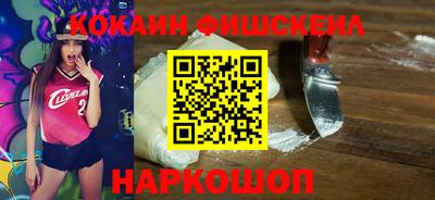 spice Будённовск