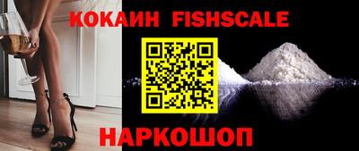 spice Будённовск