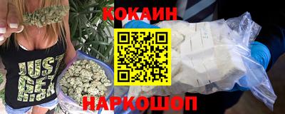 spice Будённовск
