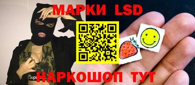марихуана Бузулук