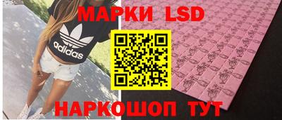 марихуана Бузулук
