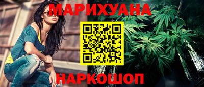 spice Будённовск