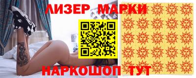 марихуана Бузулук
