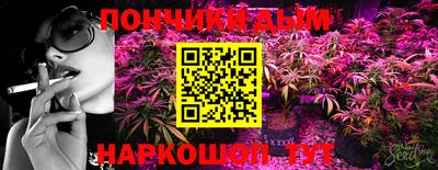 spice Будённовск