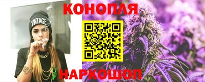 spice Будённовск