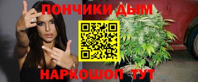 марихуана Бузулук
