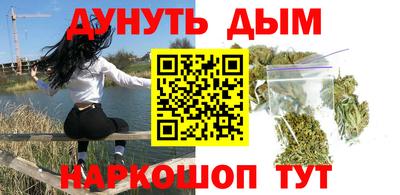 spice Будённовск