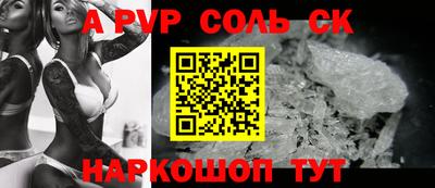 марихуана Бузулук