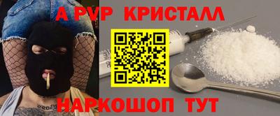 spice Будённовск