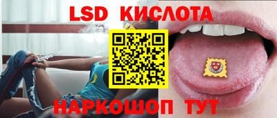 spice Будённовск
