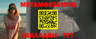 spice Будённовск