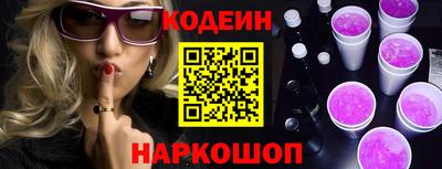 spice Будённовск