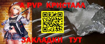 spice Будённовск