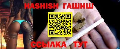 spice Будённовск