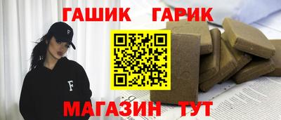 марихуана Бузулук
