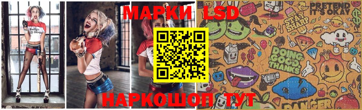 Фурманов  LSD-25 экстази кислота  Лсд 25 экстази  Лсд 25 экстази кислота  Вход с VPN 