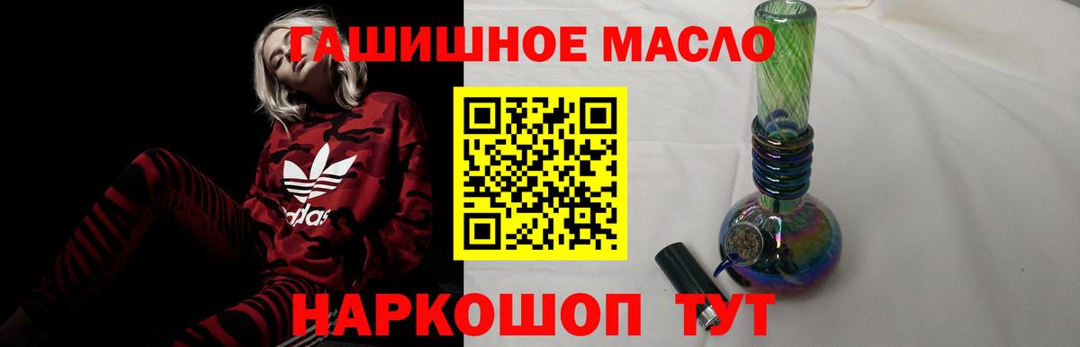 Дистиллят ТГК вейп с тгк Фурманов