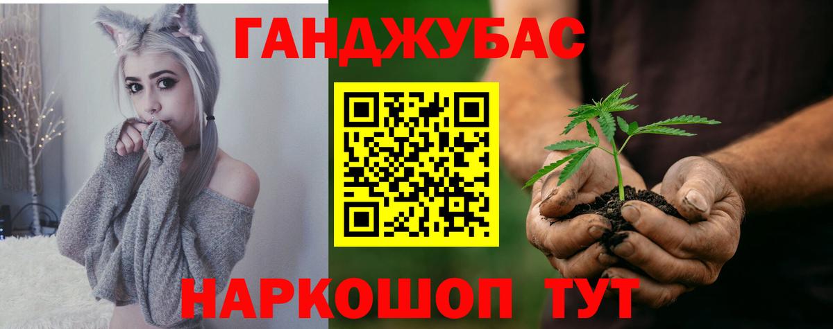 Фурманов  Бошки Шишки индика  Вход с VPN  МАРИХУАНА марихуана  Бошки марихуана семена 