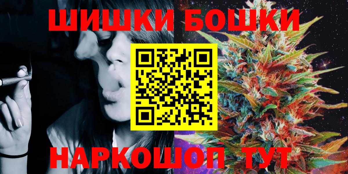 Марихуана индика Фурманов